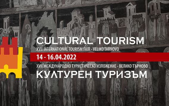 cultural-tourism-2022