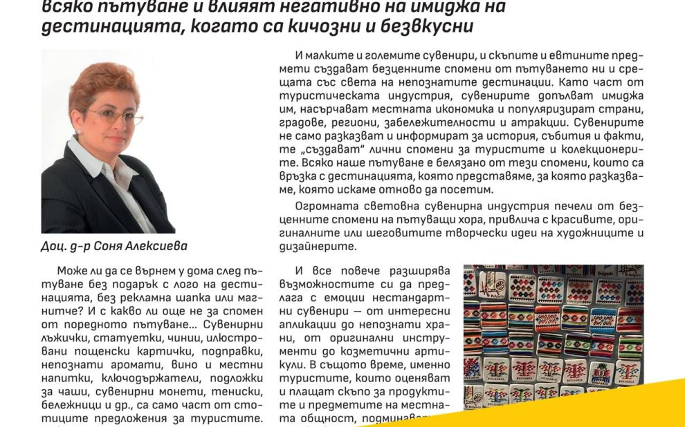 461557903_1050871706827033_6606287113034905328_n