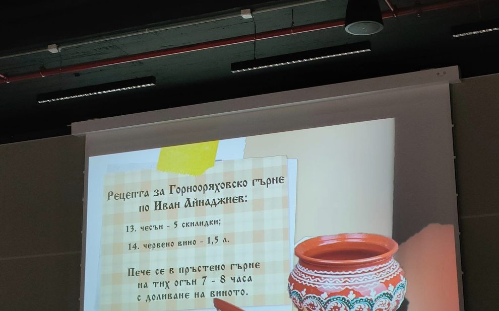 462343455_1059733609274176_8022955253866740057_n