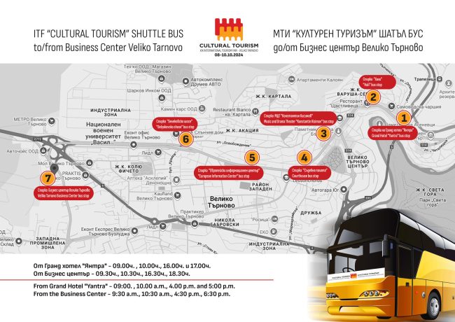 Bus-ITF-24