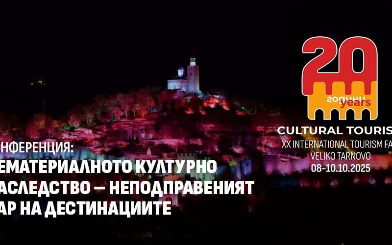 Nematerialno-kulturno-nasledstvo