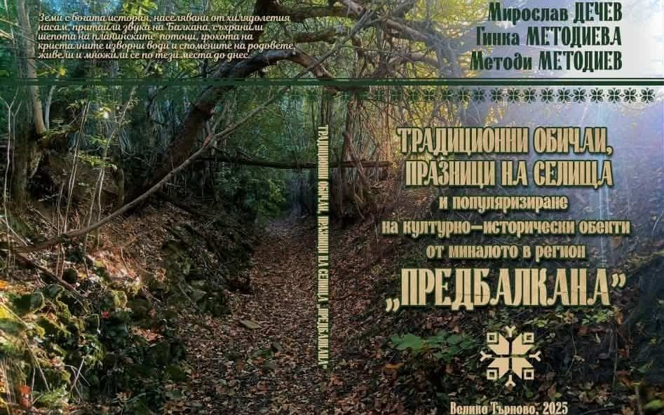 992b4887-446b-47b8-8e70-0704bce9a141 (1)