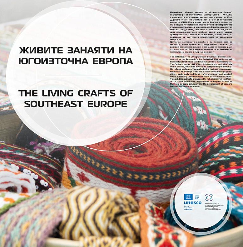 Screenshot 2025-10-03 172945